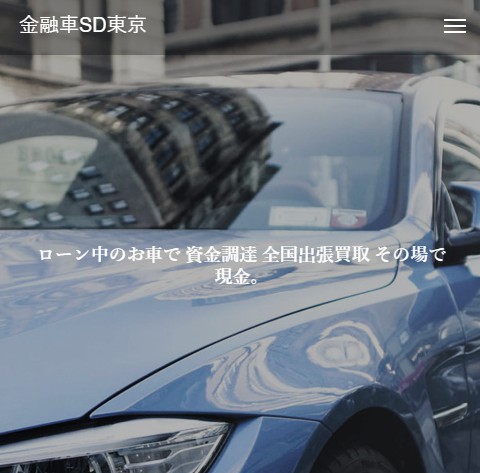 SD東京 1