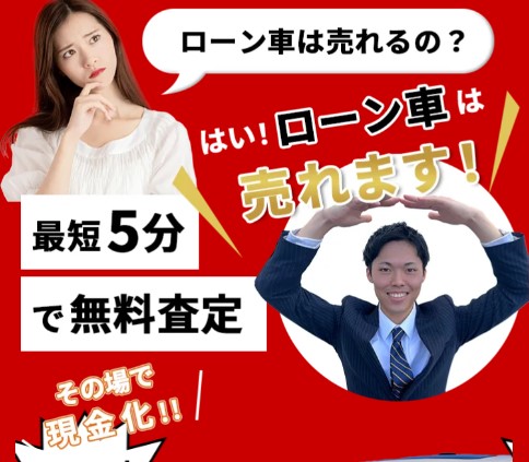 ラッキーカー