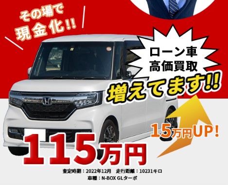 ラッキーカー 1