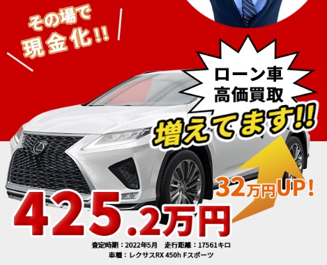 ラッキーカー 2