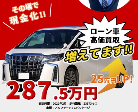 ラッキーカー 3