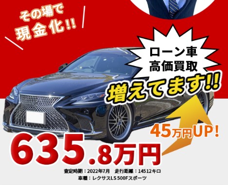 ラッキーカー 4