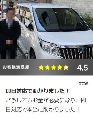 プラチナムオート 1