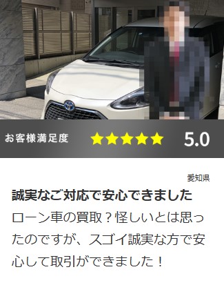 プラチナムオート 3