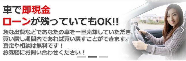 カネフジオート名古屋 1