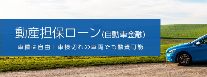 株式会社ユウキ 0