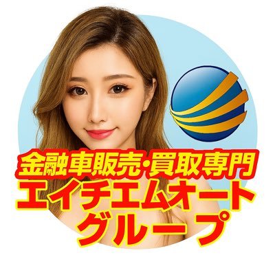 エイチエムオート 0